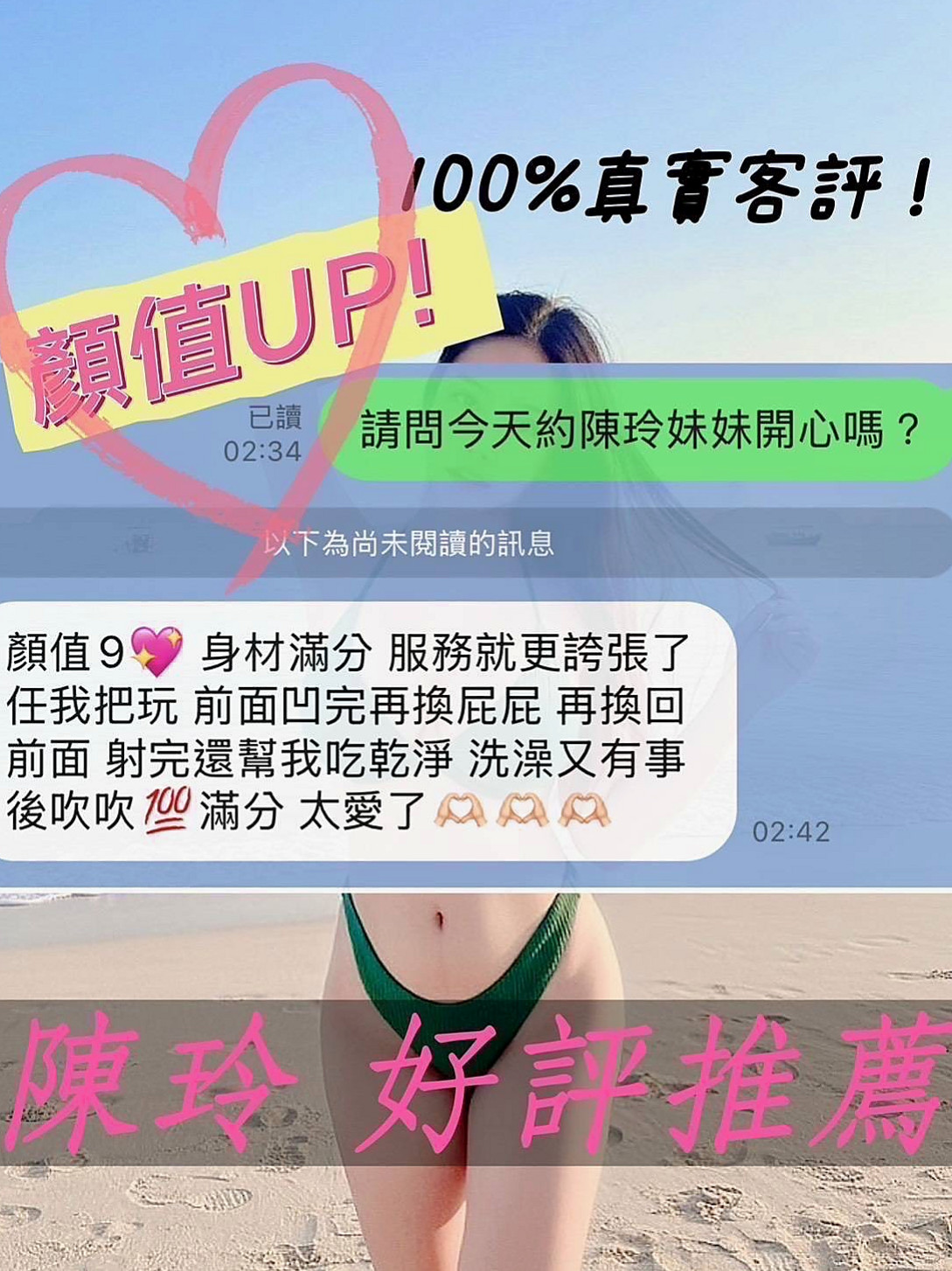 ₊甲仙₊油壓₊柏悅₊新生代 小模₊身高167cm₊體重48kg₊胸圍D罩杯₊年齡24歲₊饑渴淫蕩老師/F奶口交的樣子特別欠幹